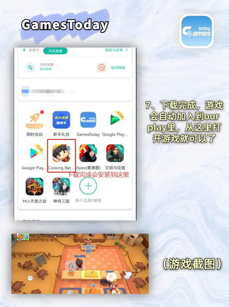 乐乐捕鱼官方正版截图3