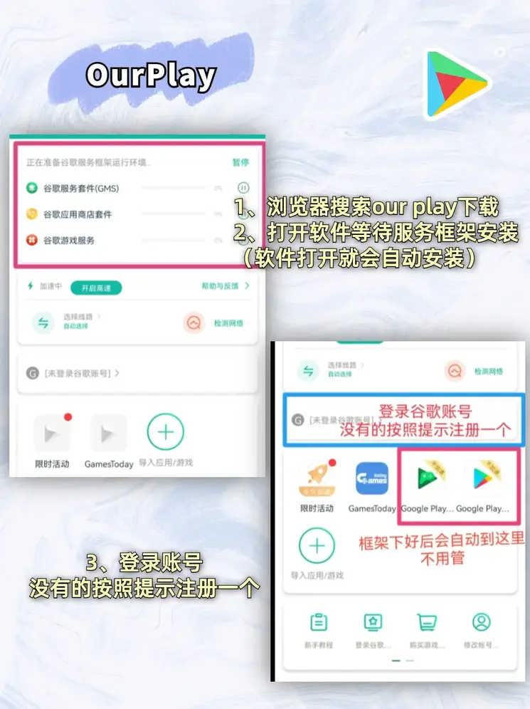 乐乐捕鱼官方正版截图1